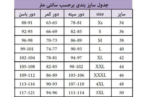 پیراهن سرو - تصویر 8